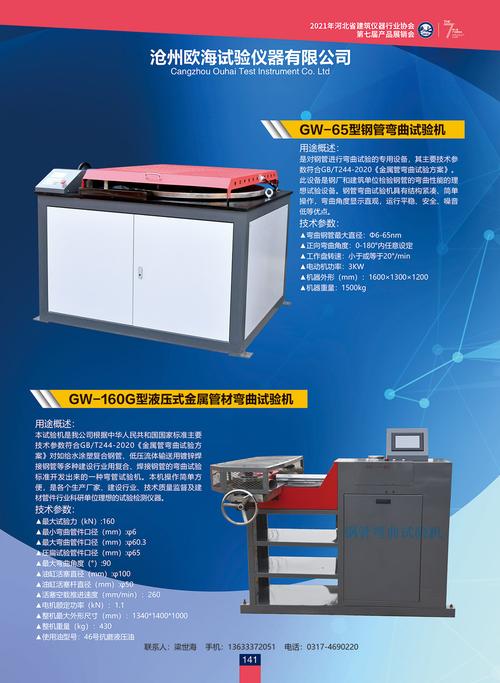 【产品图片】